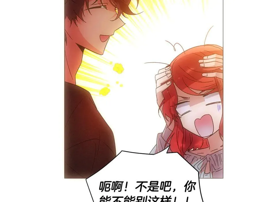 第163话 决不放弃 第67页