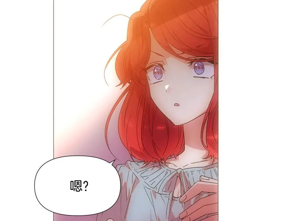 第163话 决不放弃 第71页