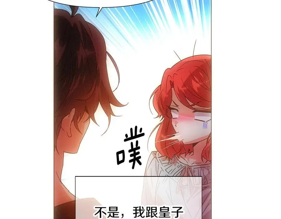 第163话 决不放弃 第76页