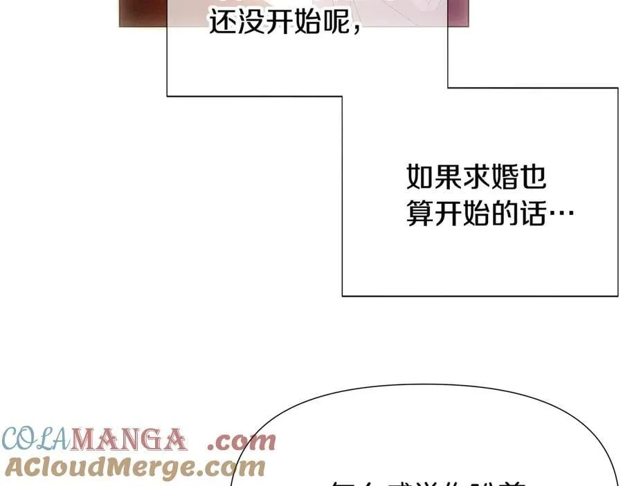 第163话 决不放弃 第77页