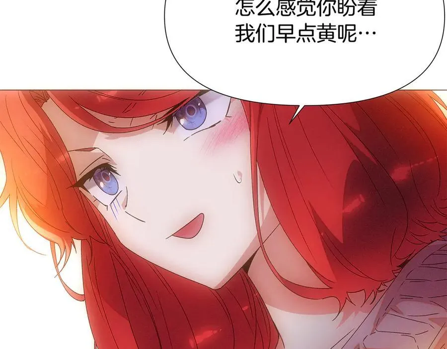 第163话 决不放弃 第78页
