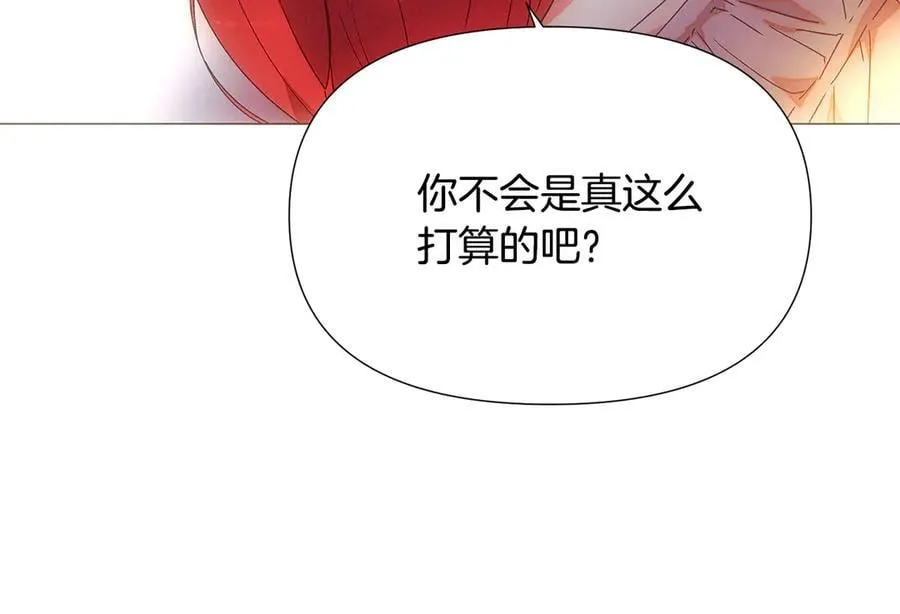 第163话 决不放弃 第79页
