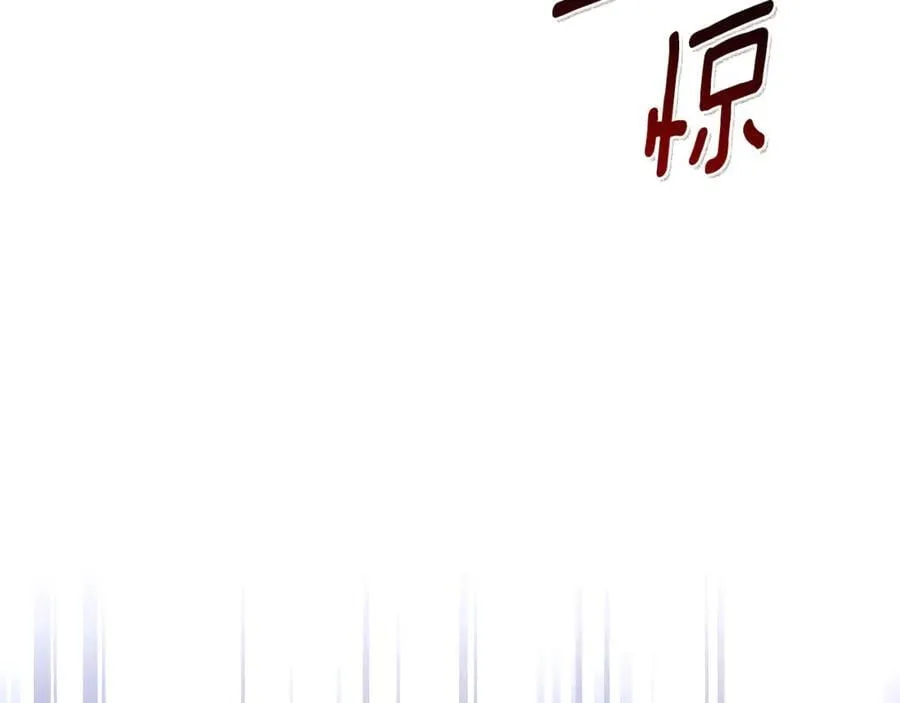 第163话 决不放弃 第86页