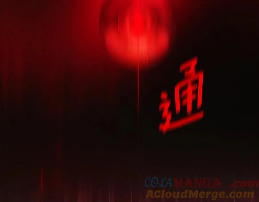 第163话 决不放弃 第89页