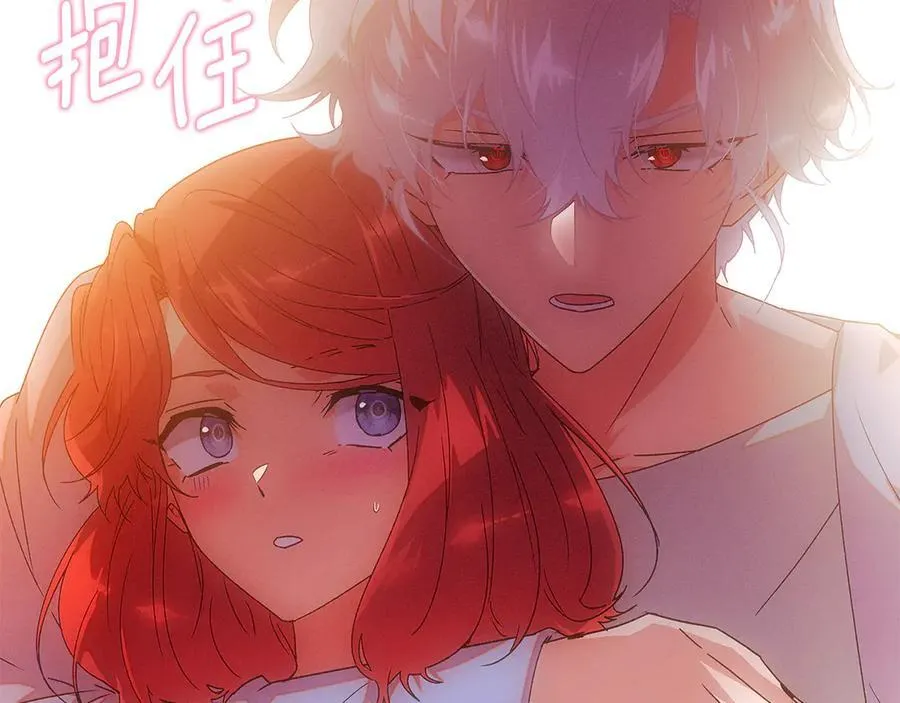 第163话 决不放弃 第96页