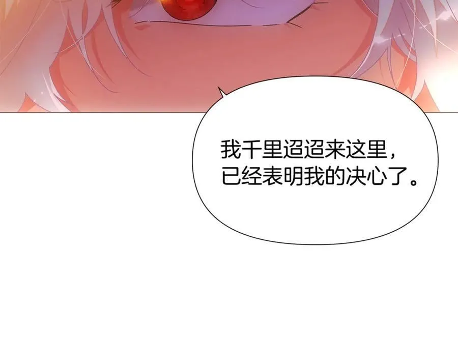 第163话 决不放弃 第100页