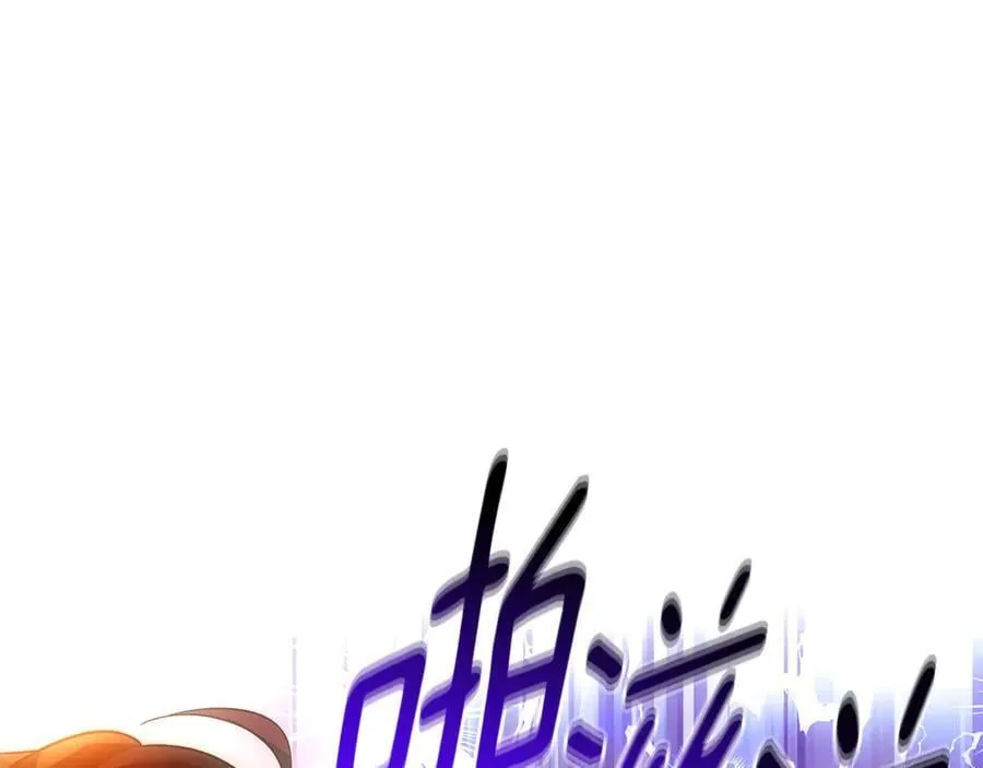 第163话 决不放弃 第103页
