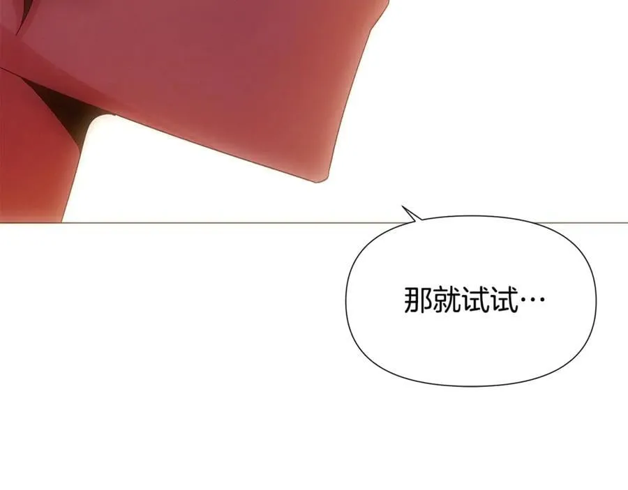 第163话 决不放弃 第108页