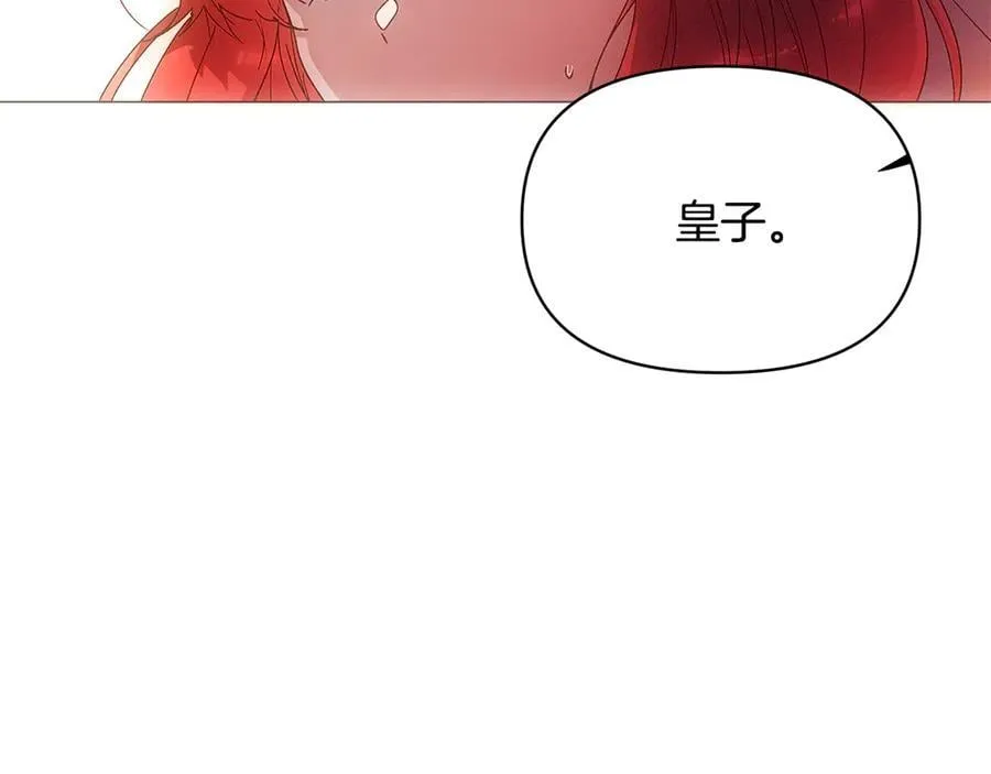 第163话 决不放弃 第112页