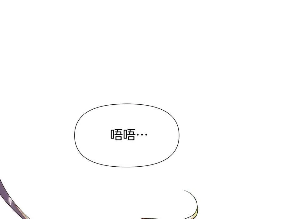 第163话 决不放弃 第127页