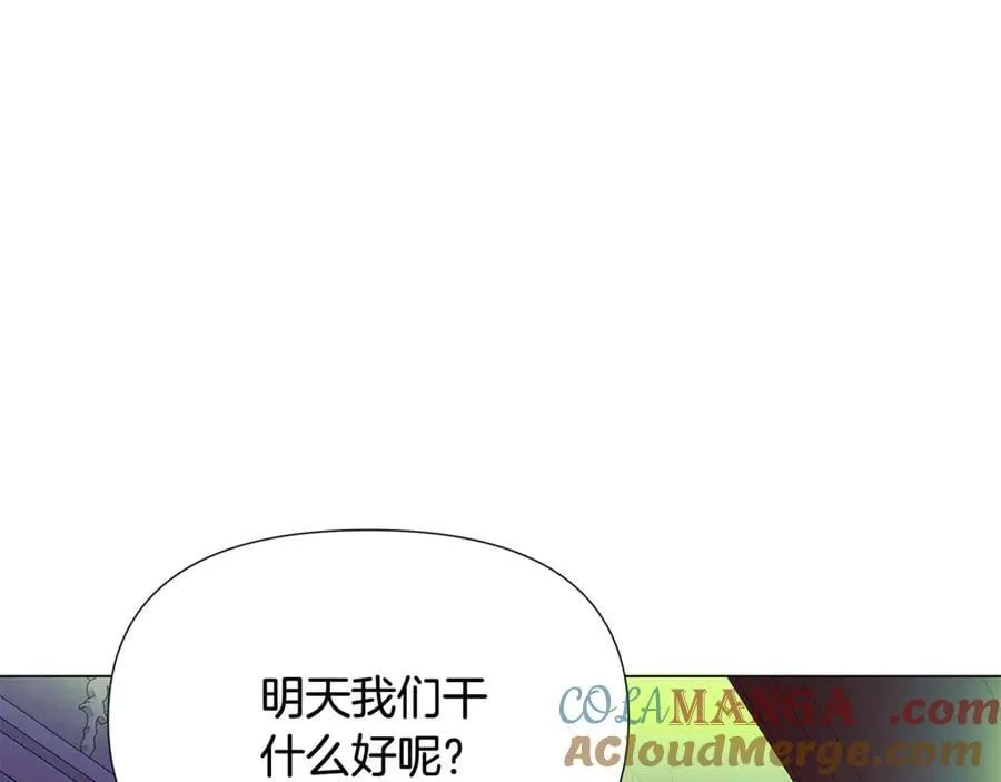 第163话 决不放弃 第129页