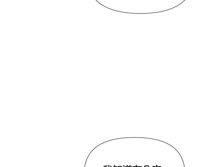 第163话 决不放弃 第131页
