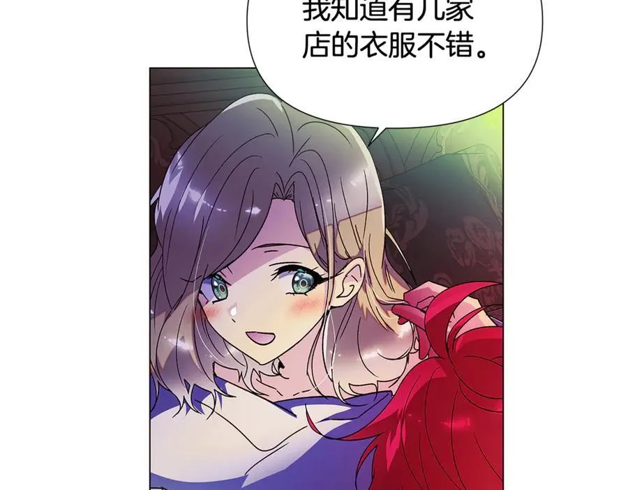 第163话 决不放弃 第132页