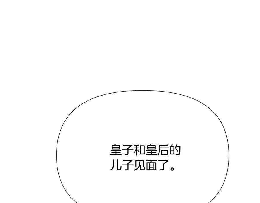 第163话 决不放弃 第134页
