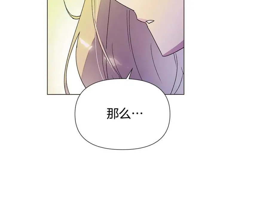 第163话 决不放弃 第139页