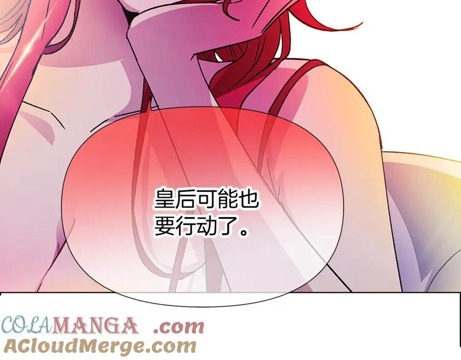 第163话 决不放弃 第141页