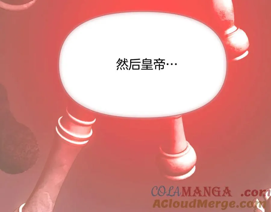 第163话 决不放弃 第145页
