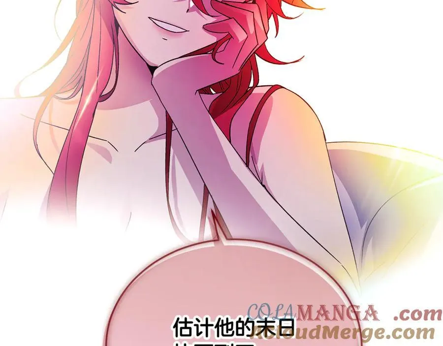 第163话 决不放弃 第153页