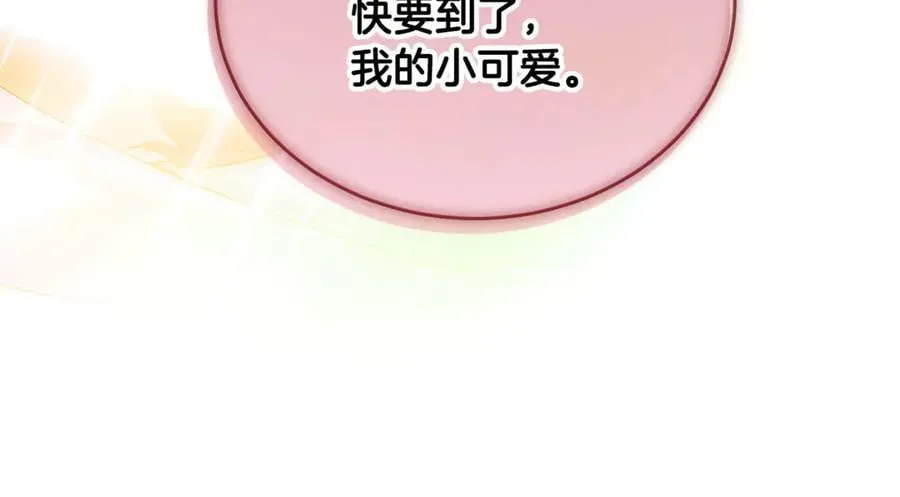 第163话 决不放弃 第154页