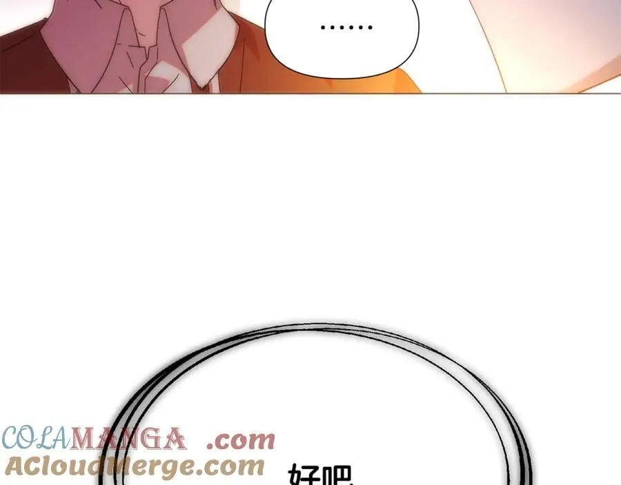 第165话 兵戎相见 第9页