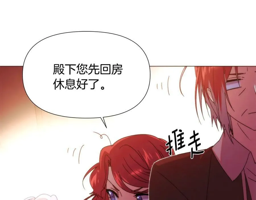 第165话 兵戎相见 第11页