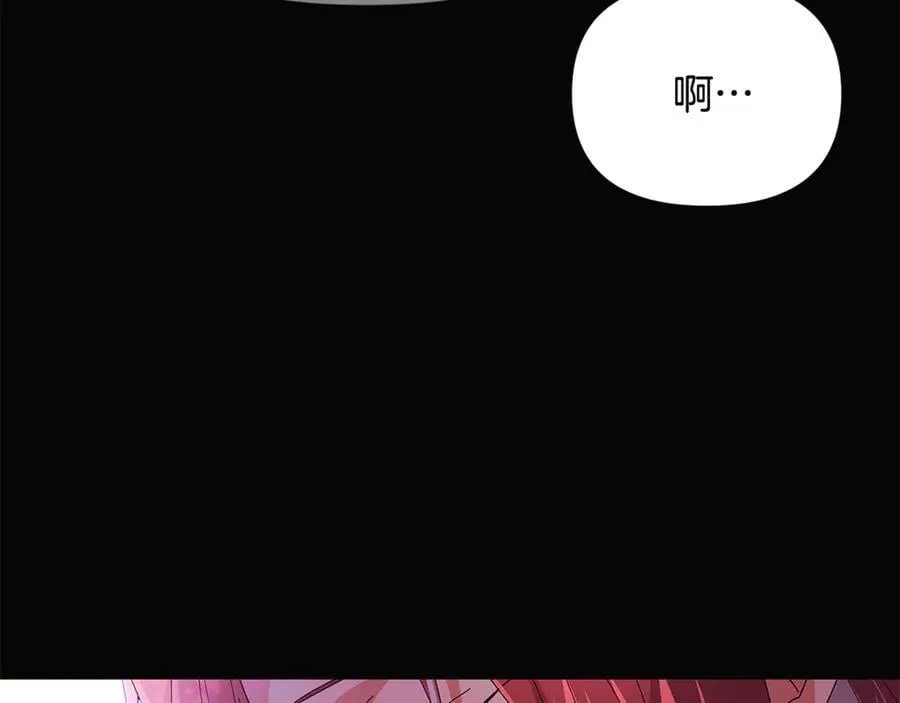 第165话 兵戎相见 第26页
