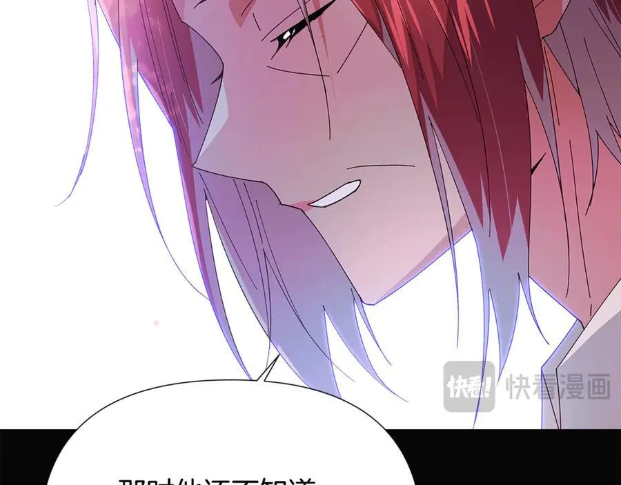 第165话 兵戎相见 第27页