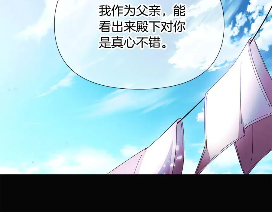 第165话 兵戎相见 第30页