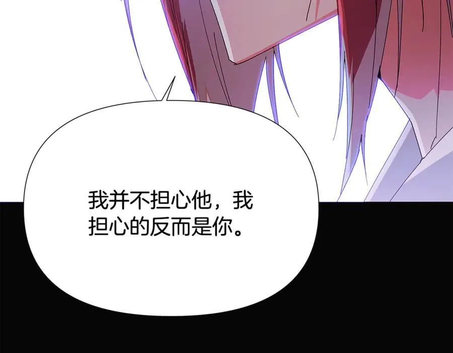 第165话 兵戎相见 第32页