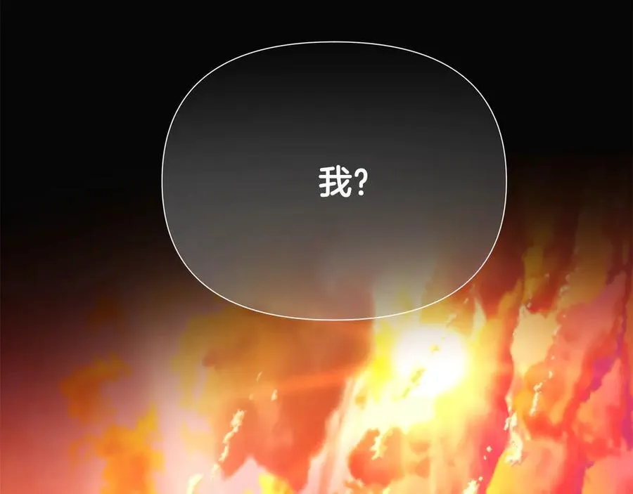 第165话 兵戎相见 第35页