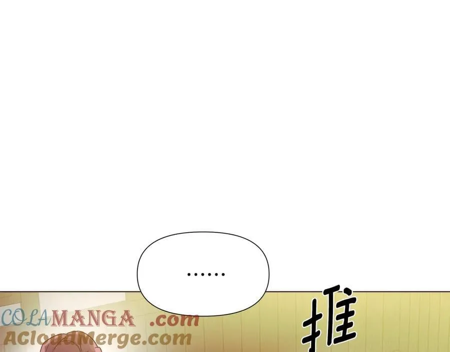 第165话 兵戎相见 第41页