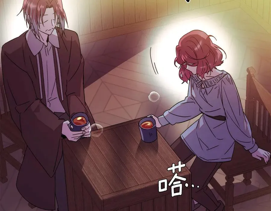 第165话 兵戎相见 第42页