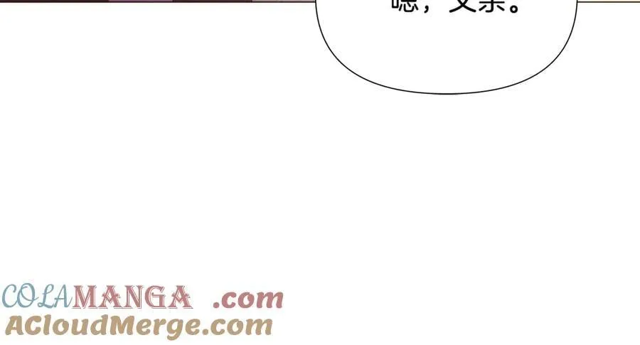 第165话 兵戎相见 第45页