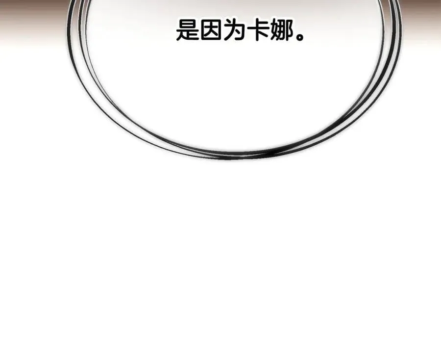 第165话 兵戎相见 第50页
