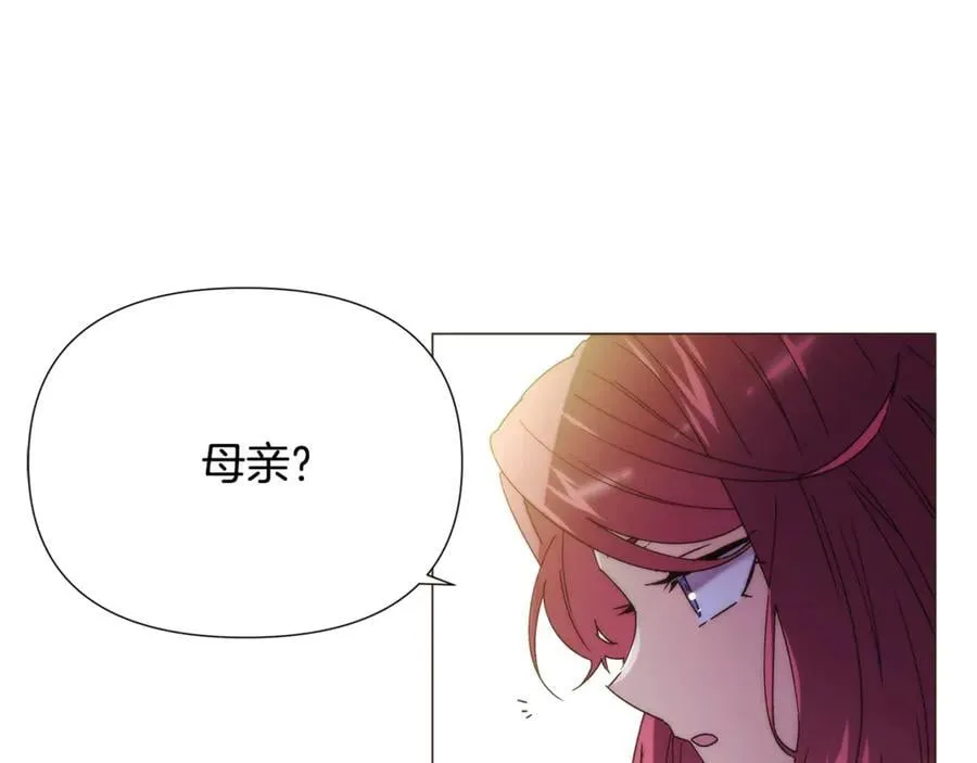 第165话 兵戎相见 第51页