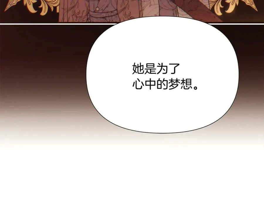 第165话 兵戎相见 第62页