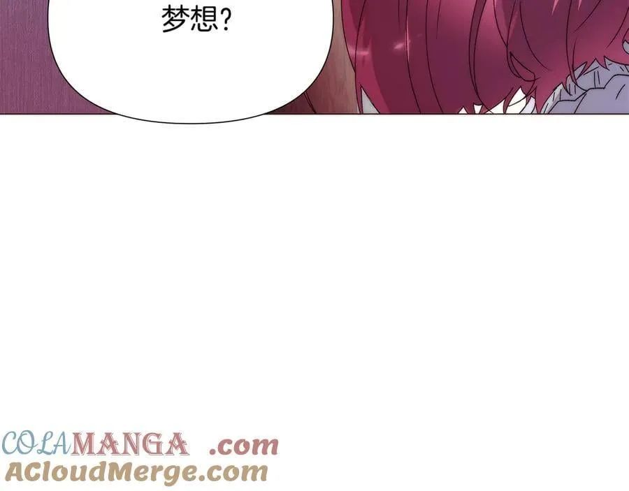 第165话 兵戎相见 第65页