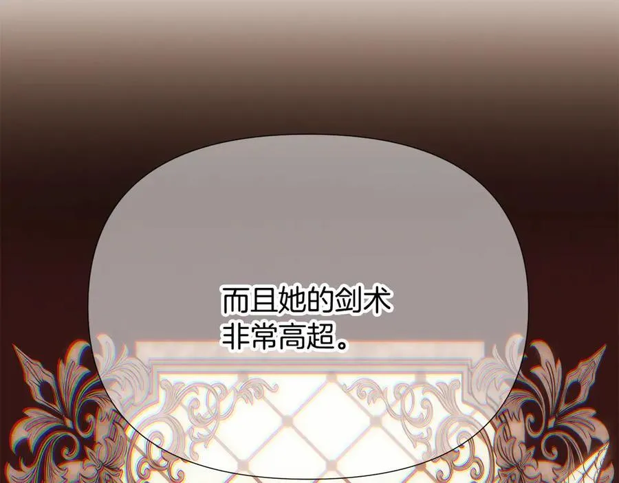 第165话 兵戎相见 第68页