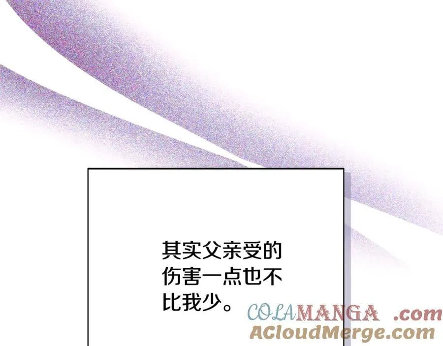 第165话 兵戎相见 第77页