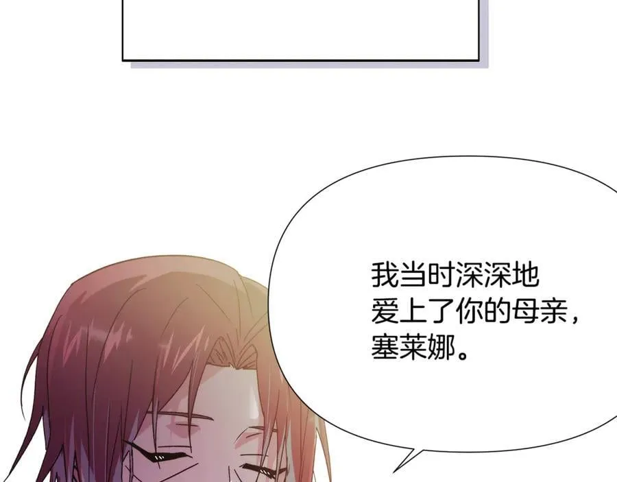 第165话 兵戎相见 第78页