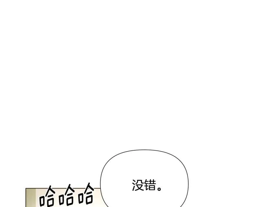 第165话 兵戎相见 第83页