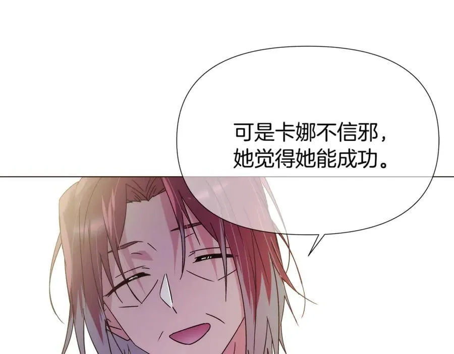 第165话 兵戎相见 第94页