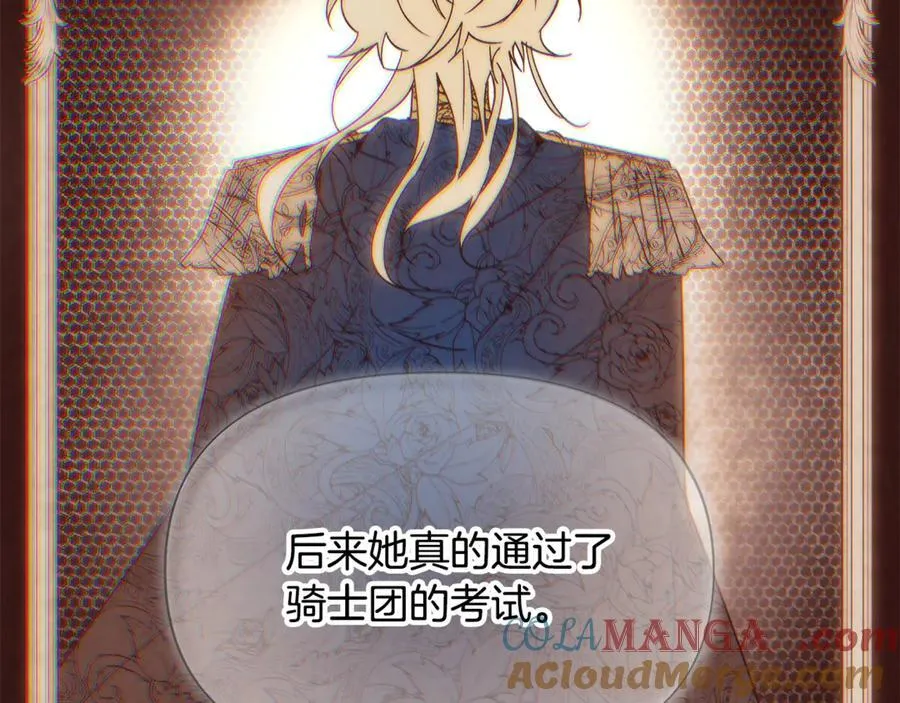 第165话 兵戎相见 第97页
