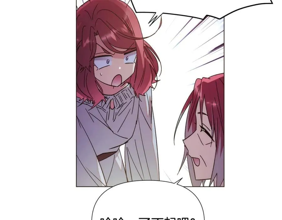 第165话 兵戎相见 第102页