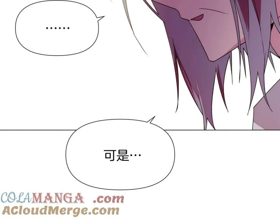 第165话 兵戎相见 第105页