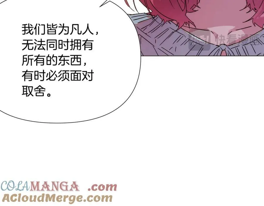 第165话 兵戎相见 第113页