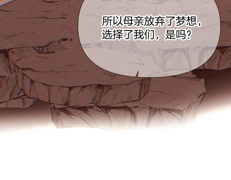 第165话 兵戎相见 第116页