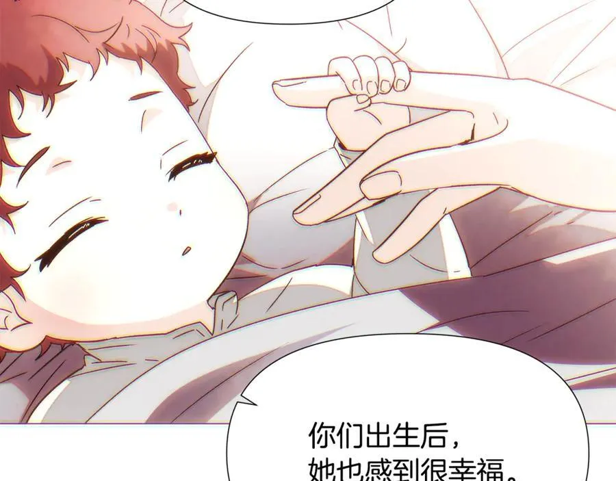 第165话 兵戎相见 第118页
