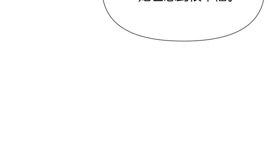 第165话 兵戎相见 第119页