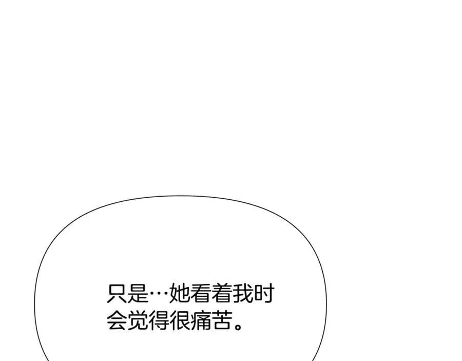 第165话 兵戎相见 第120页